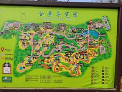 -济南野生动物世界
