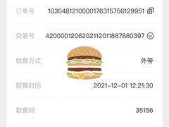 -麦当劳(阳光新生活广场店)