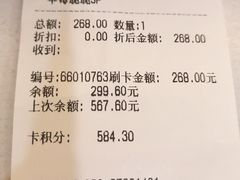 -长乐饼家(五羊新城店)