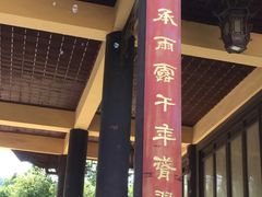 -南京市江宁方山
