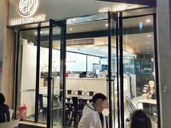 门面-PETIT PARIS 小巴黎(花园道店)