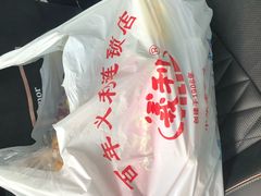 -百年义利(北兴路店)