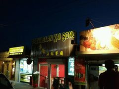-ZF Seafood Restaurant 卓峰海鲜餐