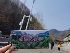-龙潭大峡谷