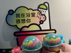 -LUSH(威尼斯人店)
