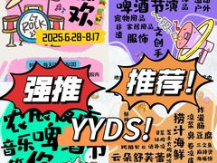 -中国农业博物馆