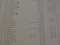 菜单-凤临阁