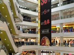 -光启城时尚购物中心