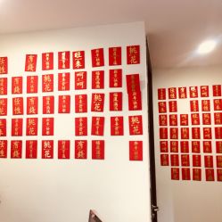 店内环境-月野兔日式美睫美甲
