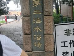 -青岛第二海水浴场