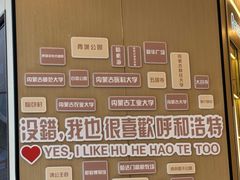 -海底捞火锅(振华广场生日主题店)