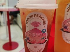 -苏阁鲜果茶(虎门君乐汇店)