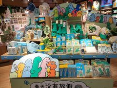 -九木杂物社(新奥购物中心店)