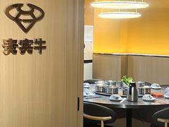-贵宾牛·潮汕牛肉火锅(珠池总店)