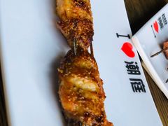-潮庭·大连海鲜·炭火烧烤·扇贝王(大连店)