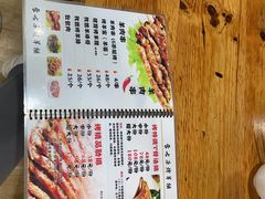 -蒙古原烤羊排(龙岗店)