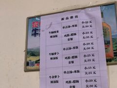 -陈记汤饭(水巷口店)