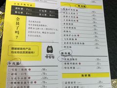 -嘿嘟嘟·肋条烧肉放题(爱融荟城店)