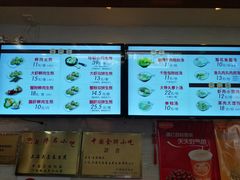 -大壶春生煎(四川中路店)