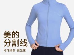 -伊藤洋华堂(高新店)