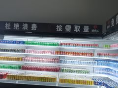 -浦乐汇·汤泉水世界