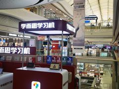 -万达广场(大明宫店)