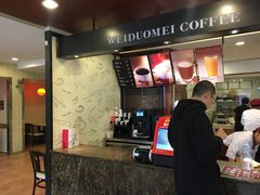 -味多美蛋糕(三元桥店)
