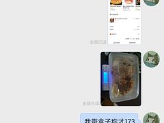 -老王豆皮