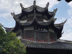 -文昌阁