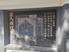 -湖南省立第一师范学校旧址