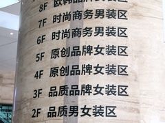 -广州白马服装市场