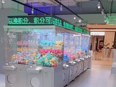 -幻物社(万象天地店)