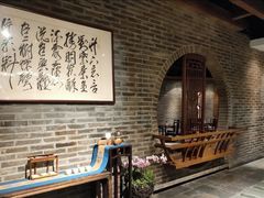 -青藤茶馆(南山路店)