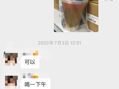 -茶百道(宜昌万达店)