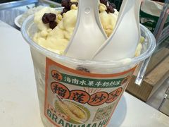 -虎婆冷饮店·海南特色炒冰(三亚湾店)