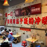 成都…近期吃到味道很满意的冒菜