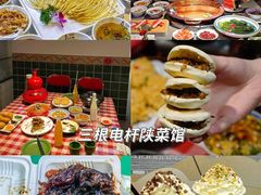 -大唐不夜城