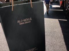 -赵小姐的店(鼓浪屿三友店)