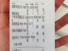 账单-小莫餐厅And More Restaurant西餐(北京展览馆店)