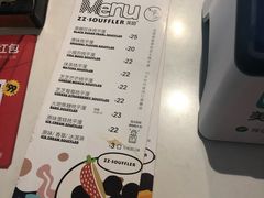 -狐狸和向日葵(北京路店)