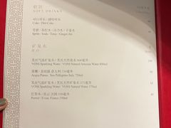 -上海苏宁宝丽嘉酒店·嘉府壹号中餐厅