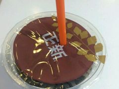 -正新鸡排·炸鸡汉堡(中茵海华广场店)