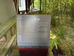 -戏马台景区