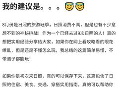 -巧克力渔家.小船海鲜胶东菜(三浴场店)