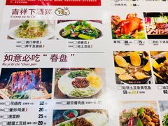-富源东北春饼店(翠竹店)