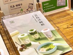 -宝珠奶酪(闵行仲盛店)