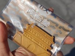 -陕拾叁(大雁塔店)