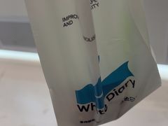 -白色日记·手作酸奶(麦凯乐店)