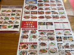-四方面荘(常丰花园店)