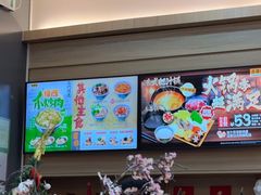 -吉野家(成都时代奥莱店)